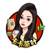 万江茗茶店
