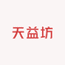 天益坊农产品