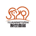 原世壹品贸易有限公司
