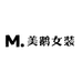 MoKou女装定制