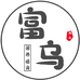 富乌食品旗舰店