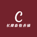 长隆畜牧养殖