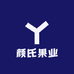 颜氏果业