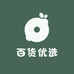百货优选