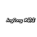JINGSTORE2店