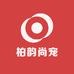 柏韵尚宠