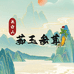 长白山茹玉参茸店