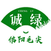 诚绿茶叶