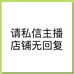 双福塔道合文创馆