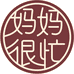 妈妈很忙滋补旗舰店