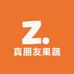 真朋友果蔬合作社