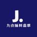 九山缅料翡翠