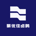 聚优佳卤鹅