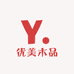 优美木品家居馆