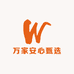 万家安心甄选