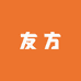 友方