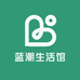 蓝潮生活馆
