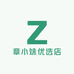 章小妹优选店2店
