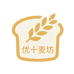优十麦坊面包
