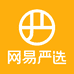 网易严选宠物旗舰店