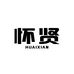 怀贤餐具旗舰店