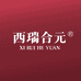 西瑞合元云西滋补专卖店