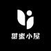 雨彤甜蜜小屋
