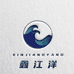 鑫江洋三文鱼