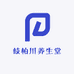 岐柏川养生堂