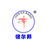 健邦塑胶源头工厂店
