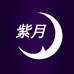 湖北紫月钓具有限公司