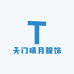 TM曦月小香