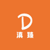 滇臻