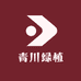 青川绿植