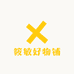 筱敏好物铺