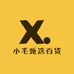 小毛甄选百货商贸