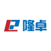 隆卓篆刻工具