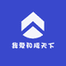 我爱和成天下