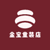 金宝童装店