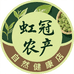 虹冠农副产品花茶臻选店