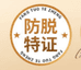 藏宝阁BS国际护理