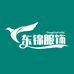 聚新程东锦内衣专卖店
