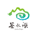 绍兴柯桥区鉴水源企业店