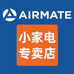 艾美特贝熙小家电专卖店