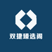 双捷臻选阁