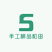 手工精品和田玉