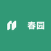 長春园