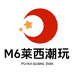 M6莱西潮玩