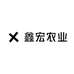 鑫宏农业