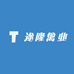 莘县途隆禽业